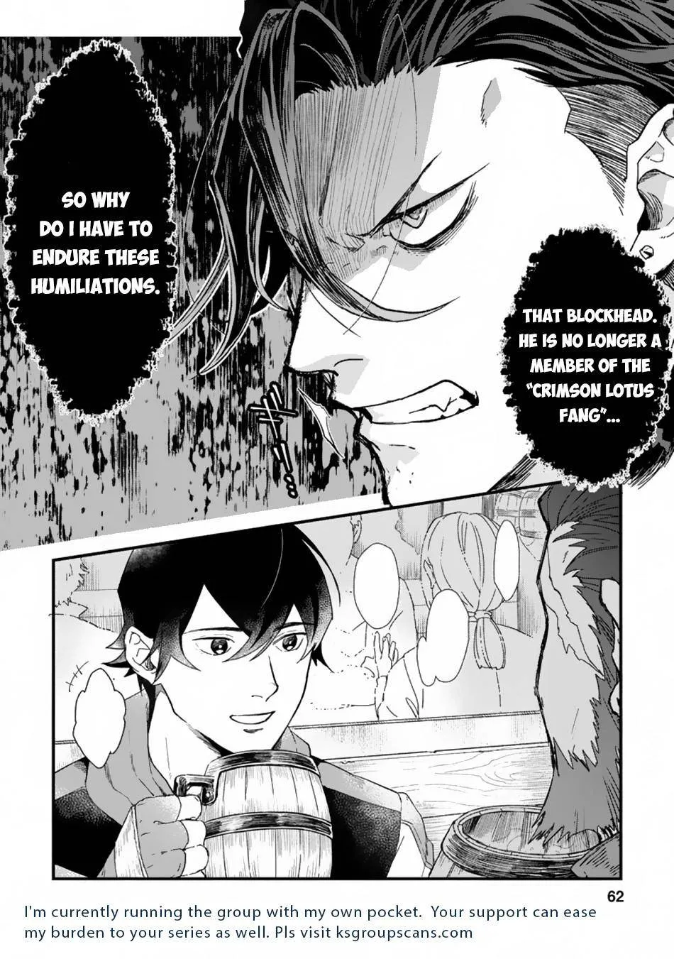 Sono Monban, Saikyou Nitsuki Chapter 2.2 page 11 - 