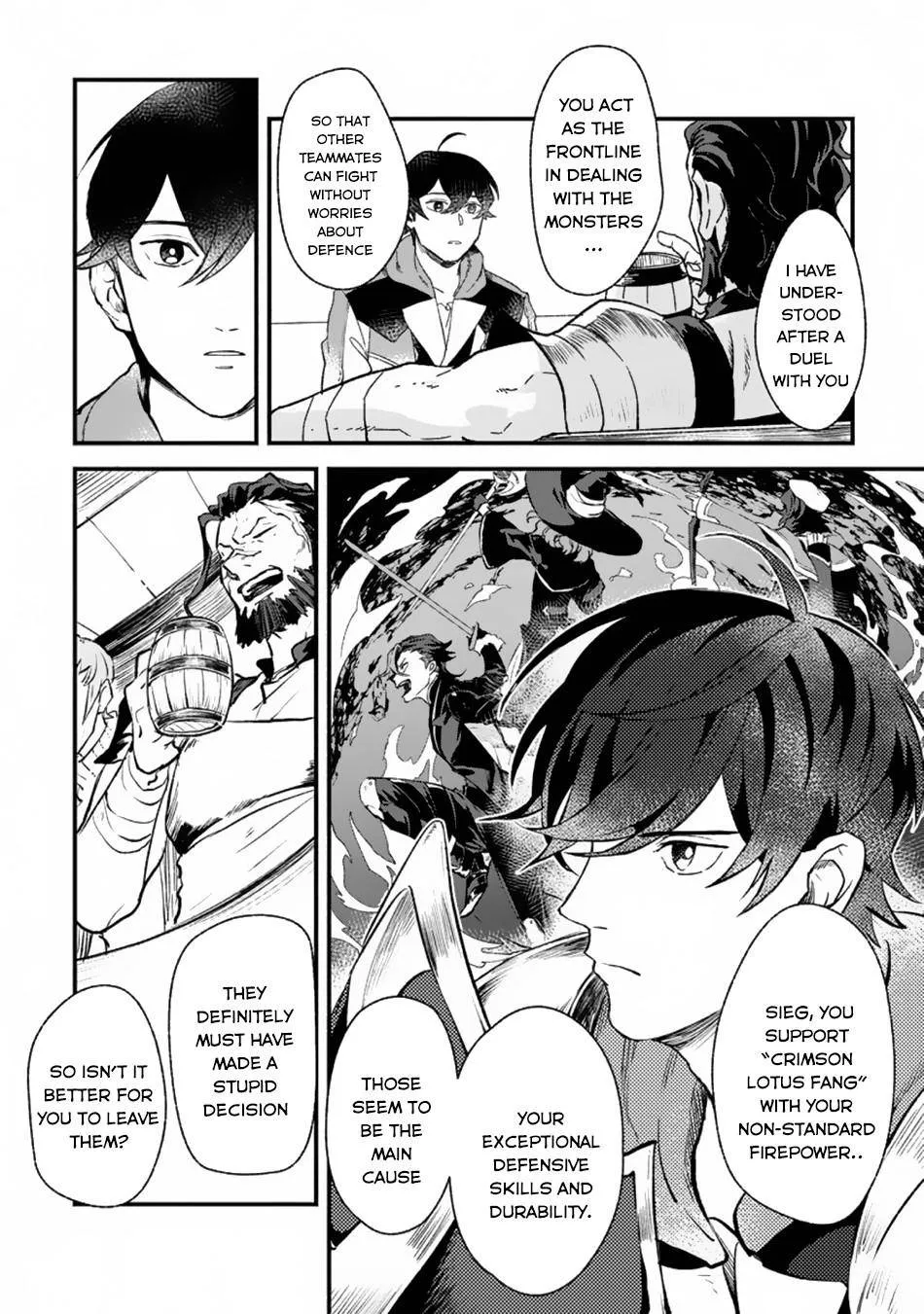 Sono Monban, Saikyou Nitsuki Chapter 2.2 page 3 - 