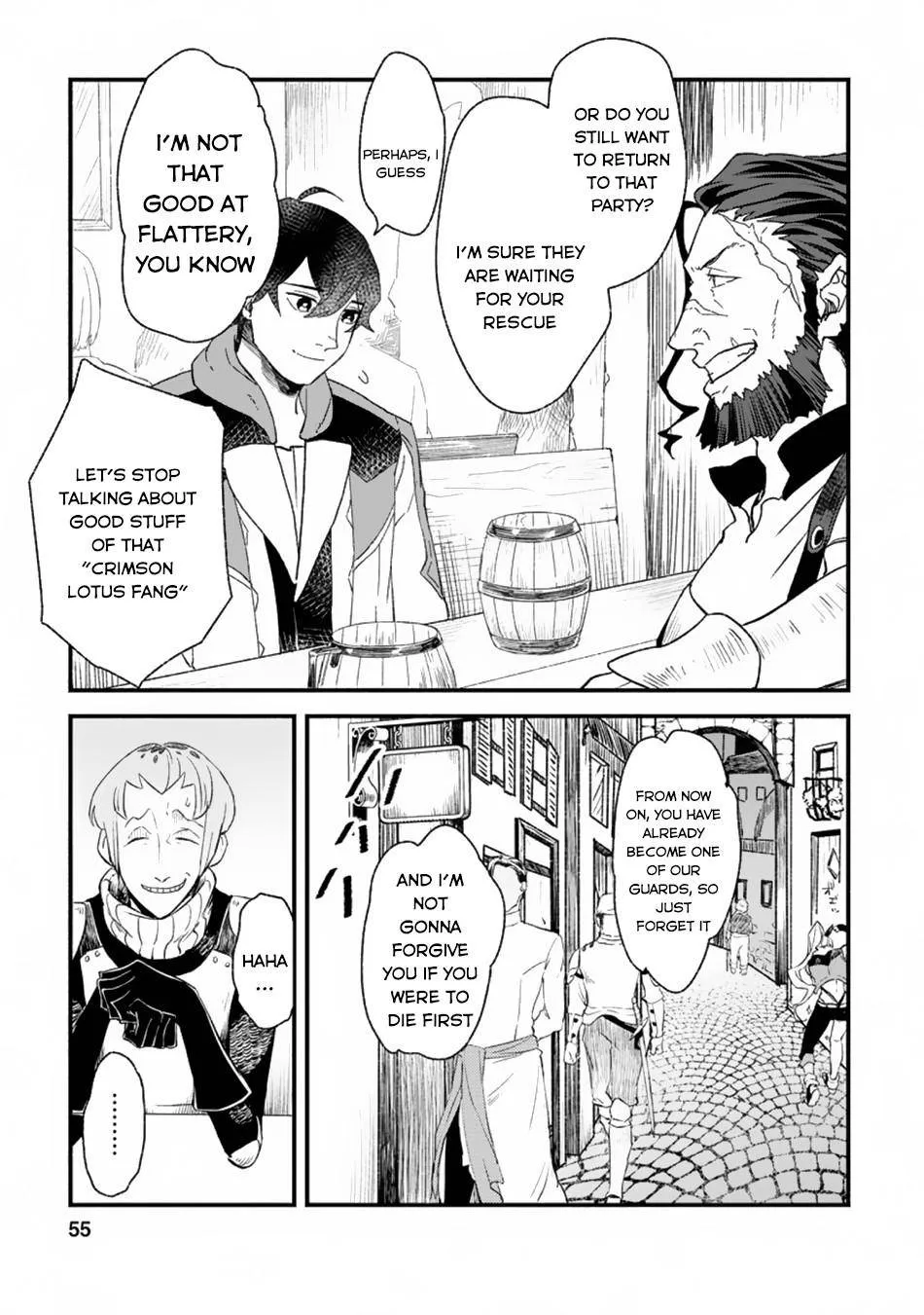 Sono Monban, Saikyou Nitsuki Chapter 2.2 page 4 - 