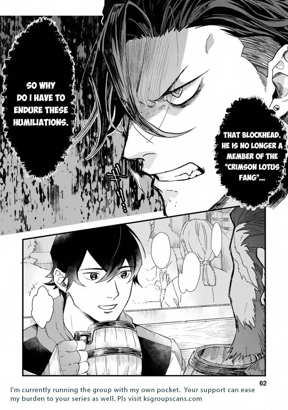 Sono Monban, Saikyou Nitsuki Chapter 2.3 page 11 - 