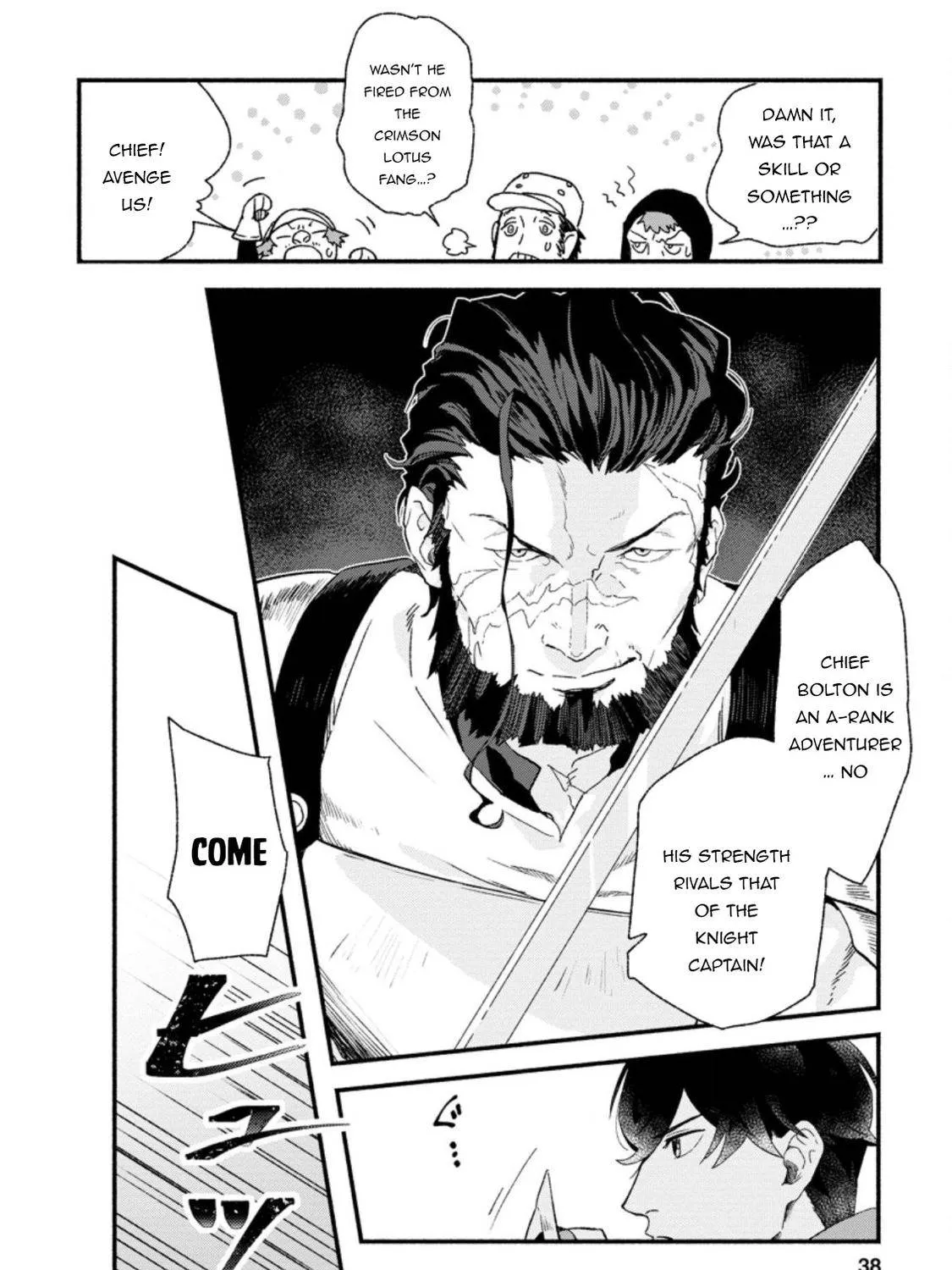 Sono Monban, Saikyou Nitsuki Chapter 2 page 12 - 