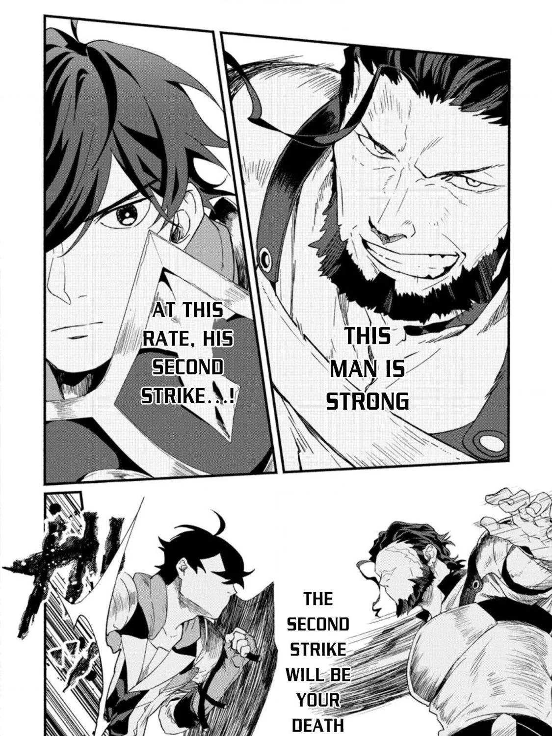 Sono Monban, Saikyou Nitsuki Chapter 2 page 16 - 