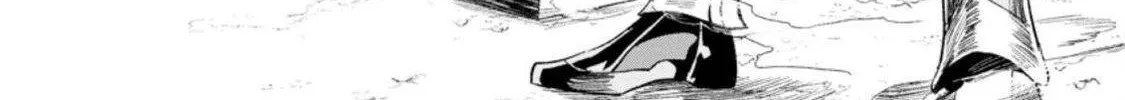 Sono Monban, Saikyou Nitsuki Chapter 2 page 7 - 