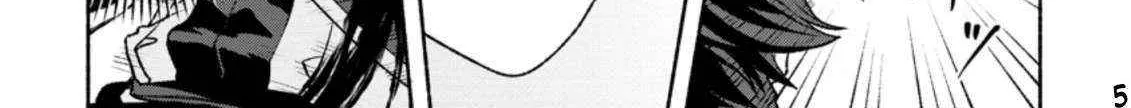 Sono Monban, Saikyou Nitsuki Chapter 20 page 12 - 