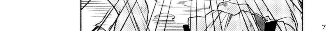 Sono Monban, Saikyou Nitsuki Chapter 20 page 16 - 
