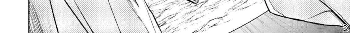 Sono Monban, Saikyou Nitsuki Chapter 20 page 26 - 