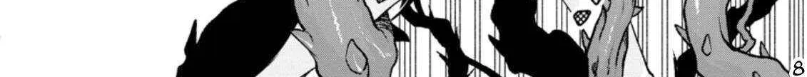 Sono Monban, Saikyou Nitsuki Chapter 20 page 38 - 