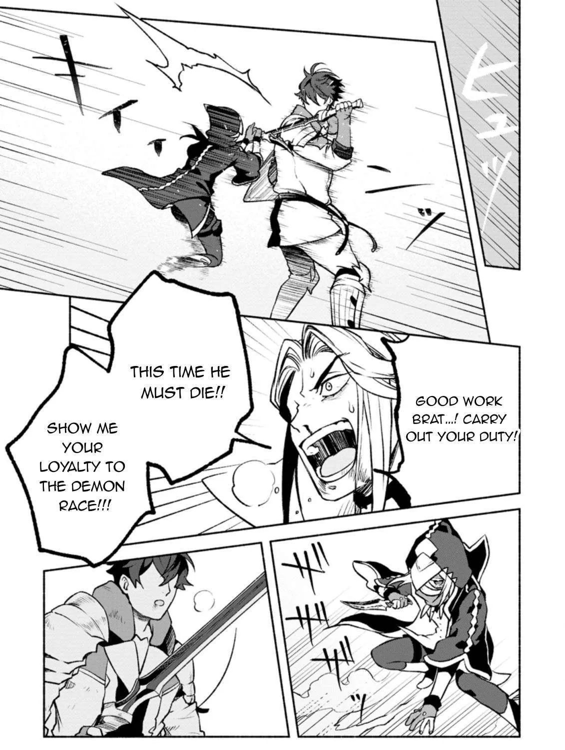 Sono Monban, Saikyou Nitsuki Chapter 20 page 39 - 