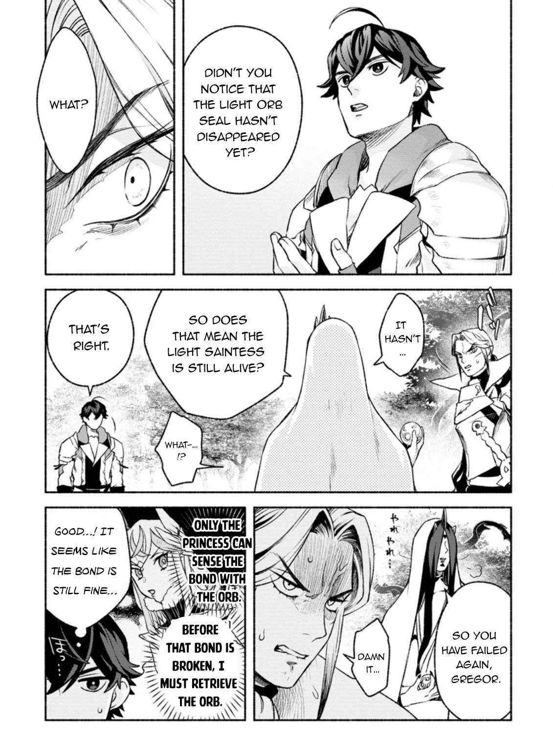 Sono Monban, Saikyou Nitsuki Chapter 20 page 5 - 