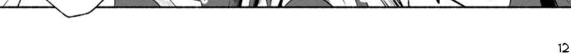 Sono Monban, Saikyou Nitsuki Chapter 20 page 46 - 