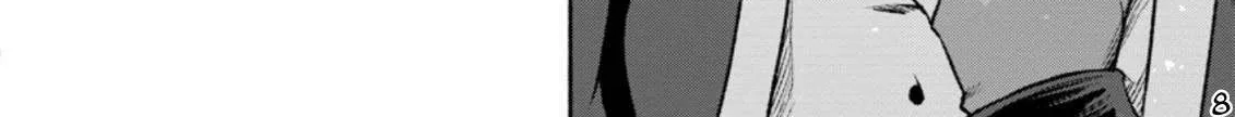 Sono Monban, Saikyou Nitsuki Chapter 20 page 62 - 
