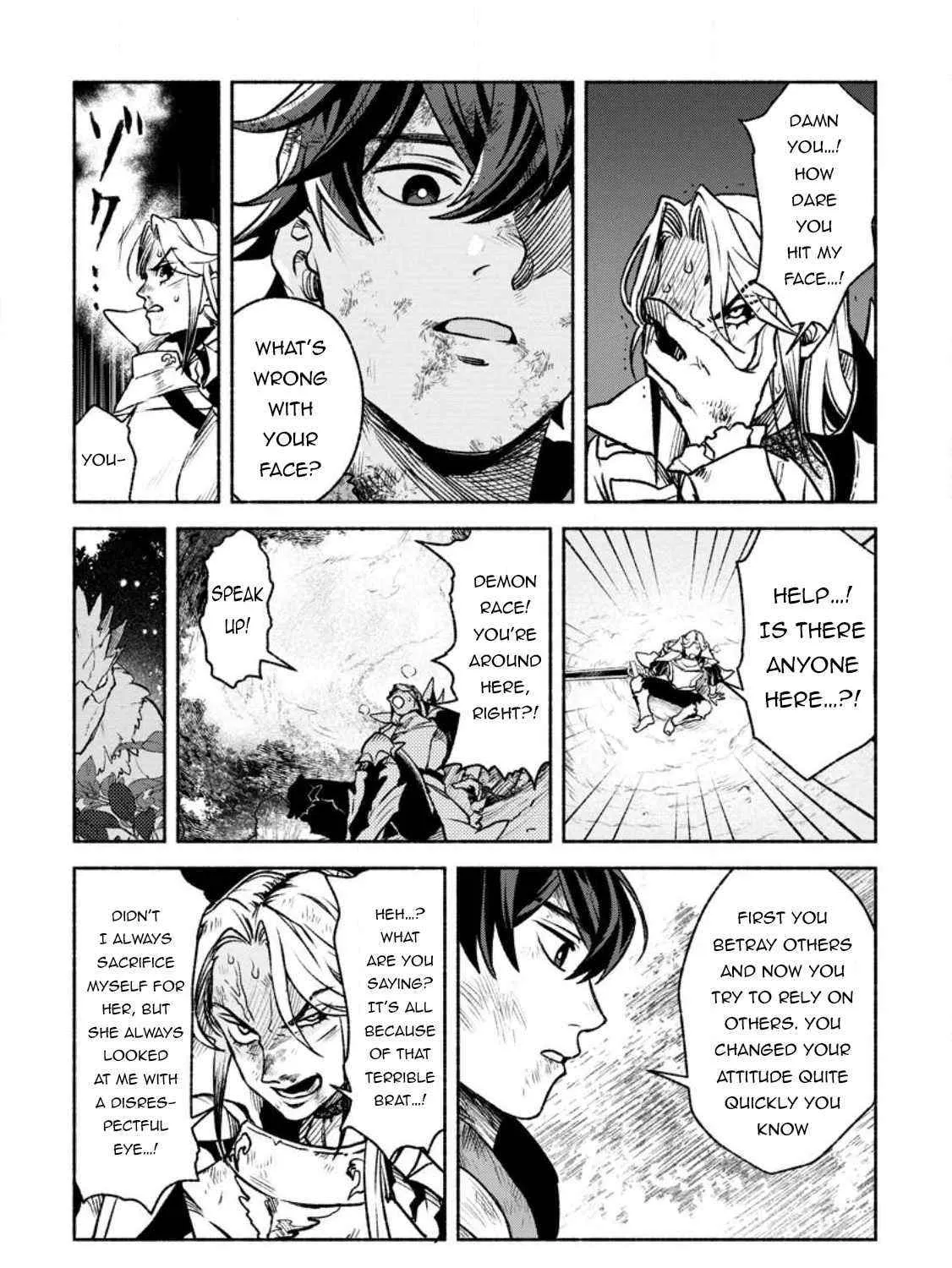 Sono Monban, Saikyou Nitsuki Chapter 21 page 18 - 
