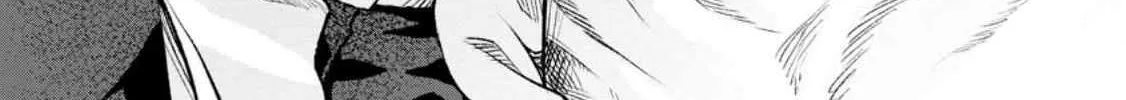 Sono Monban, Saikyou Nitsuki Chapter 21 page 3 - 