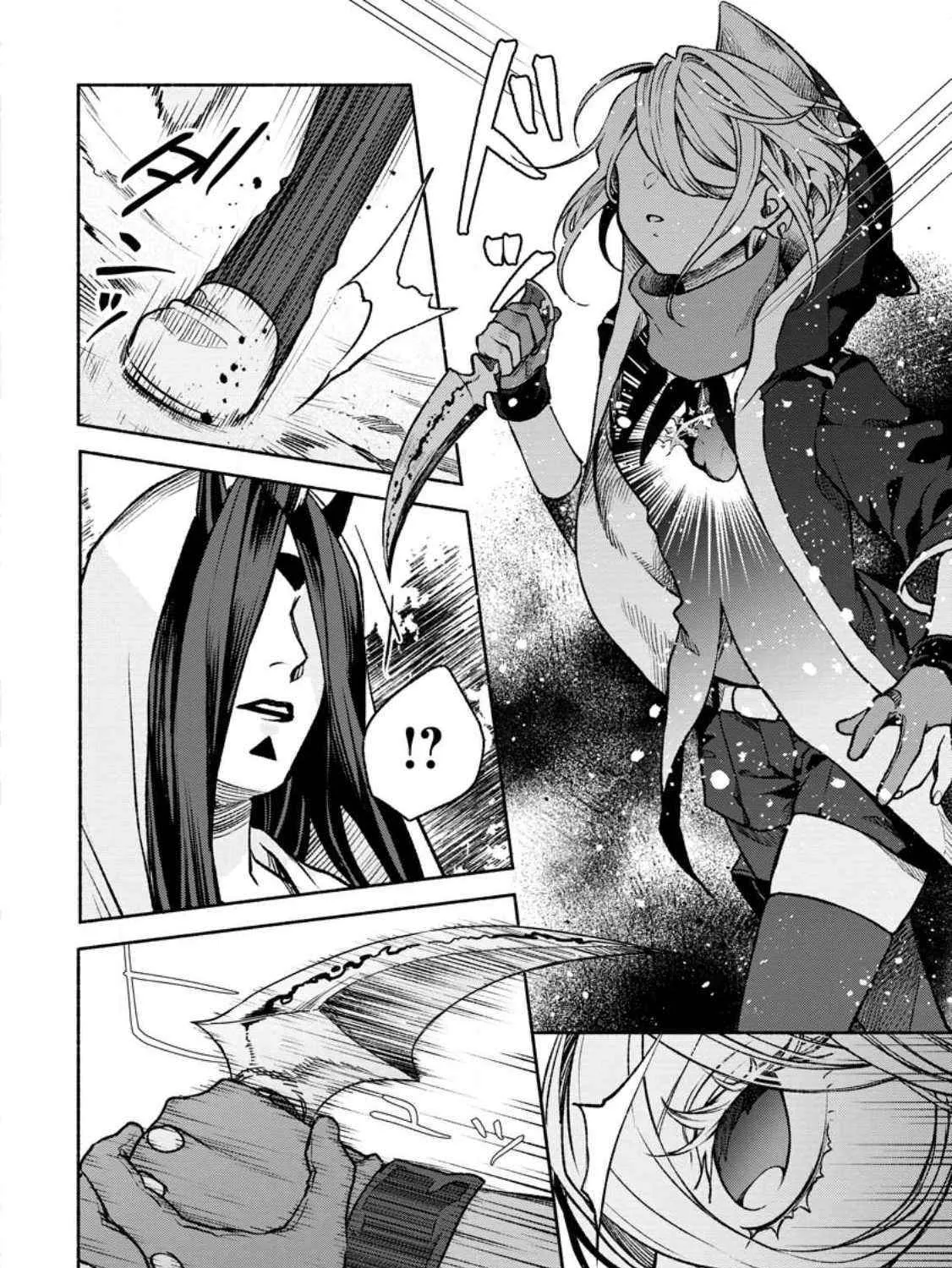 Sono Monban, Saikyou Nitsuki Chapter 21 page 4 - 