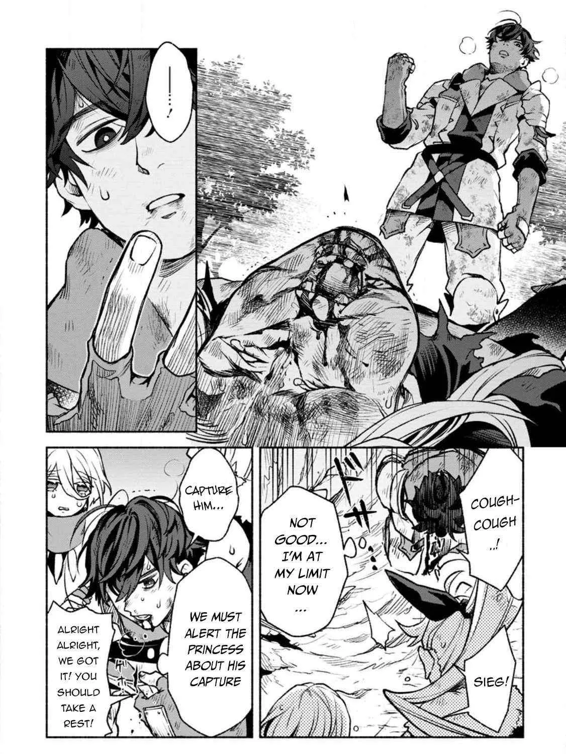 Sono Monban, Saikyou Nitsuki Chapter 21 page 32 - 