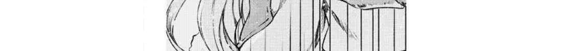Sono Monban, Saikyou Nitsuki Chapter 21 page 43 - 