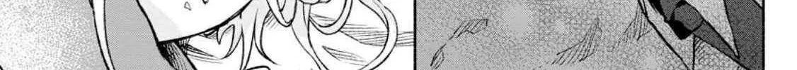 Sono Monban, Saikyou Nitsuki Chapter 21 page 61 - 