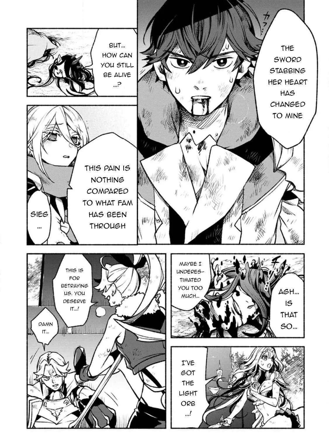 Sono Monban, Saikyou Nitsuki Chapter 21 page 8 - 