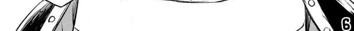 Sono Monban, Saikyou Nitsuki Chapter 22 page 13 - 