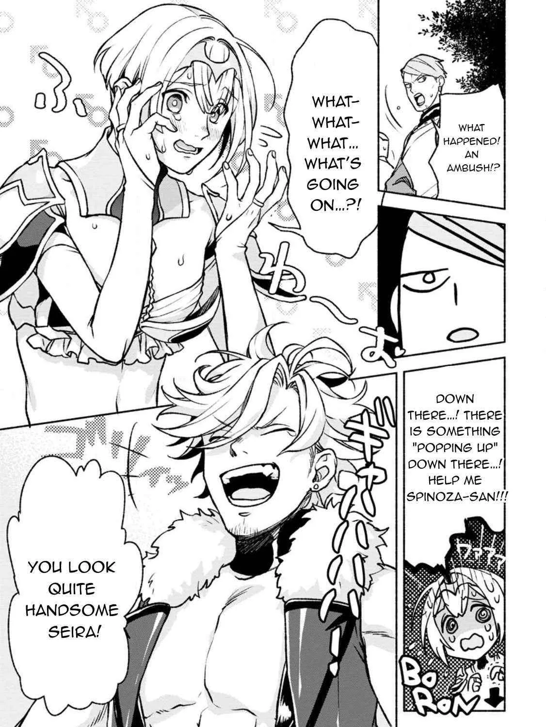 Sono Monban, Saikyou Nitsuki Chapter 22 page 16 - 