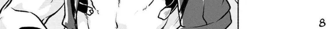 Sono Monban, Saikyou Nitsuki Chapter 22 page 17 - 