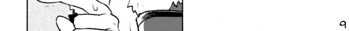 Sono Monban, Saikyou Nitsuki Chapter 22 page 19 - 