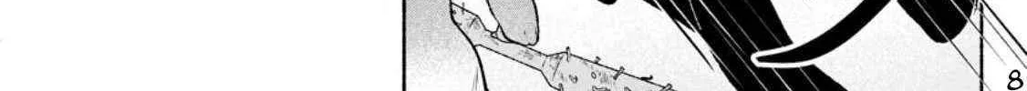 Sono Monban, Saikyou Nitsuki Chapter 22 page 41 - 