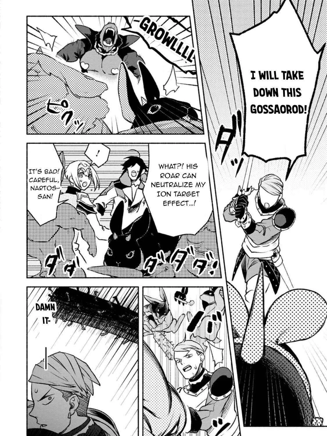 Sono Monban, Saikyou Nitsuki Chapter 22 page 44 - 