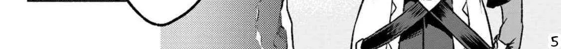 Sono Monban, Saikyou Nitsuki Chapter 22 page 51 - 