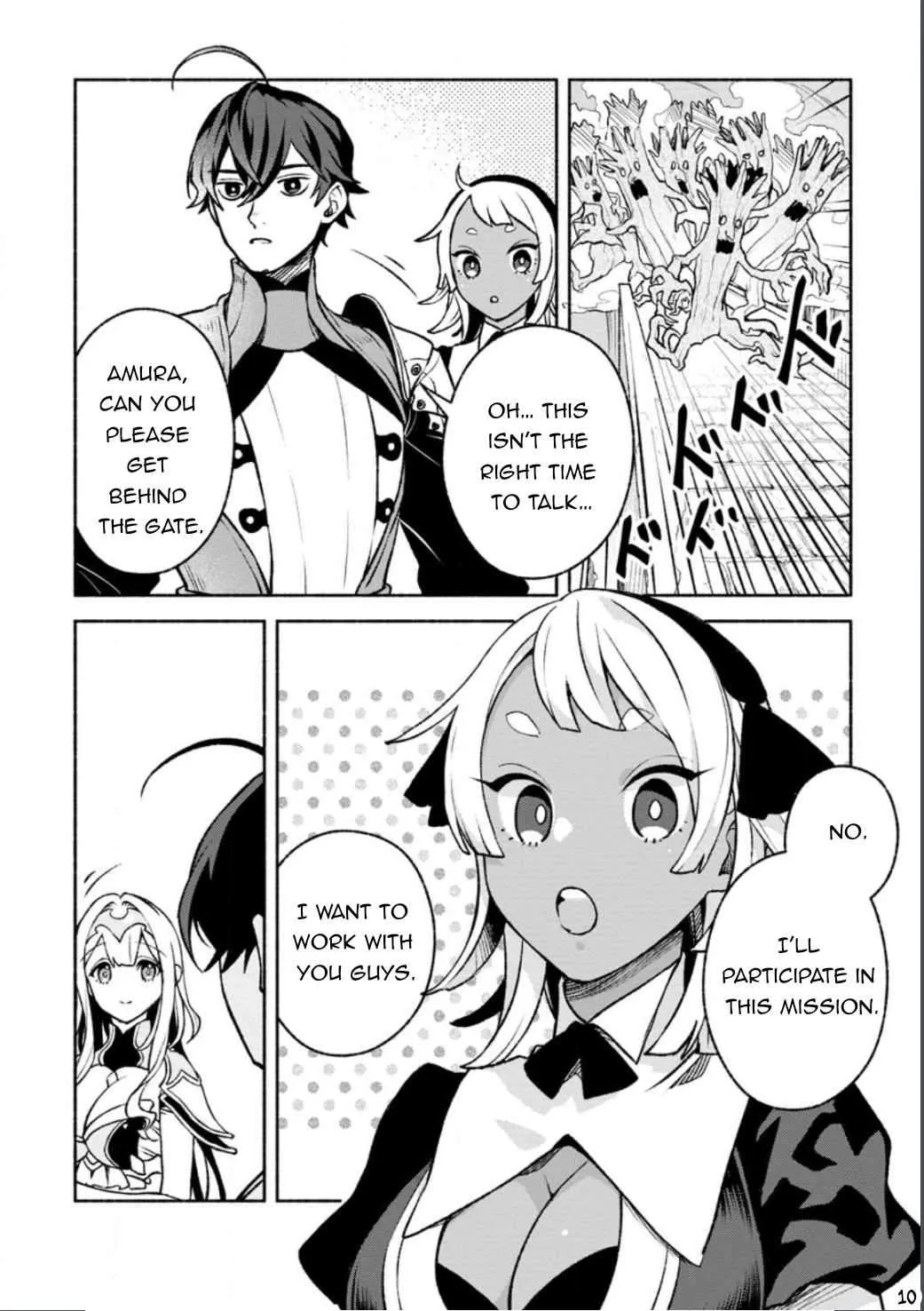 Sono Monban, Saikyou Nitsuki Chapter 23 page 14 - 