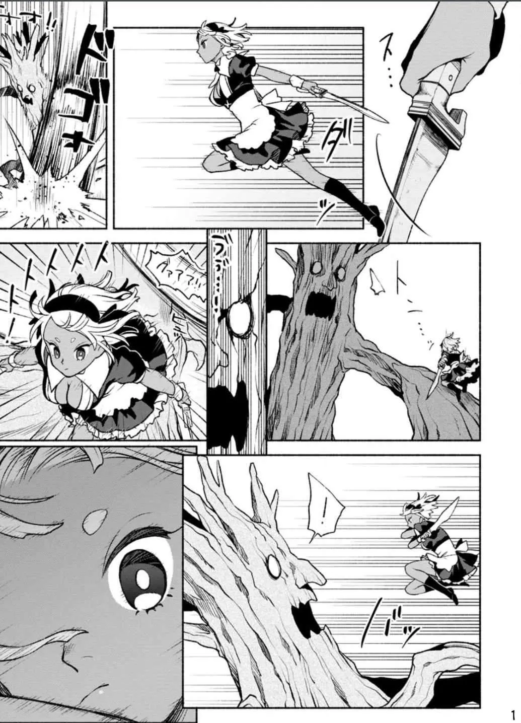 Sono Monban, Saikyou Nitsuki Chapter 23 page 15 - 
