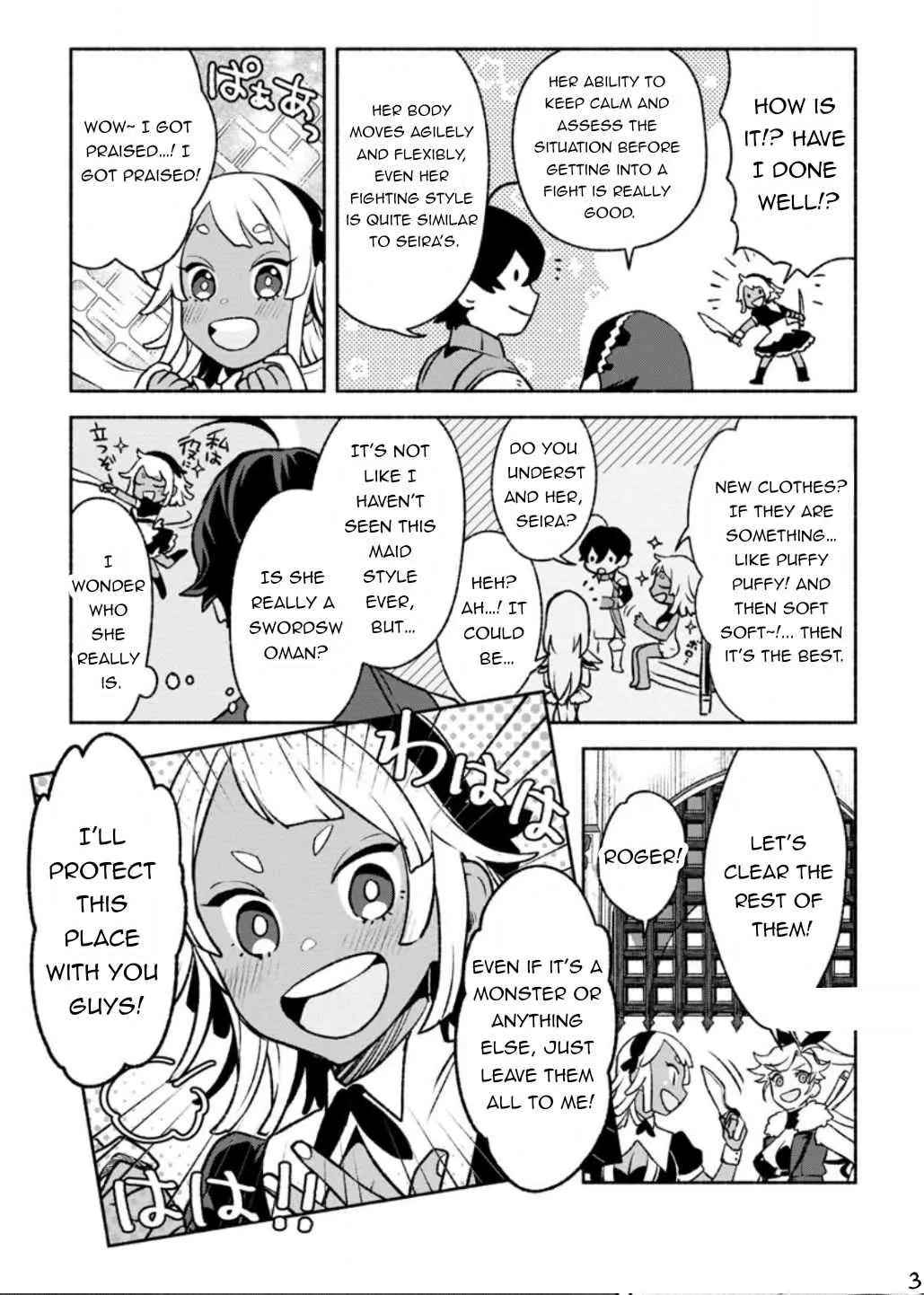 Sono Monban, Saikyou Nitsuki Chapter 23 page 17 - 
