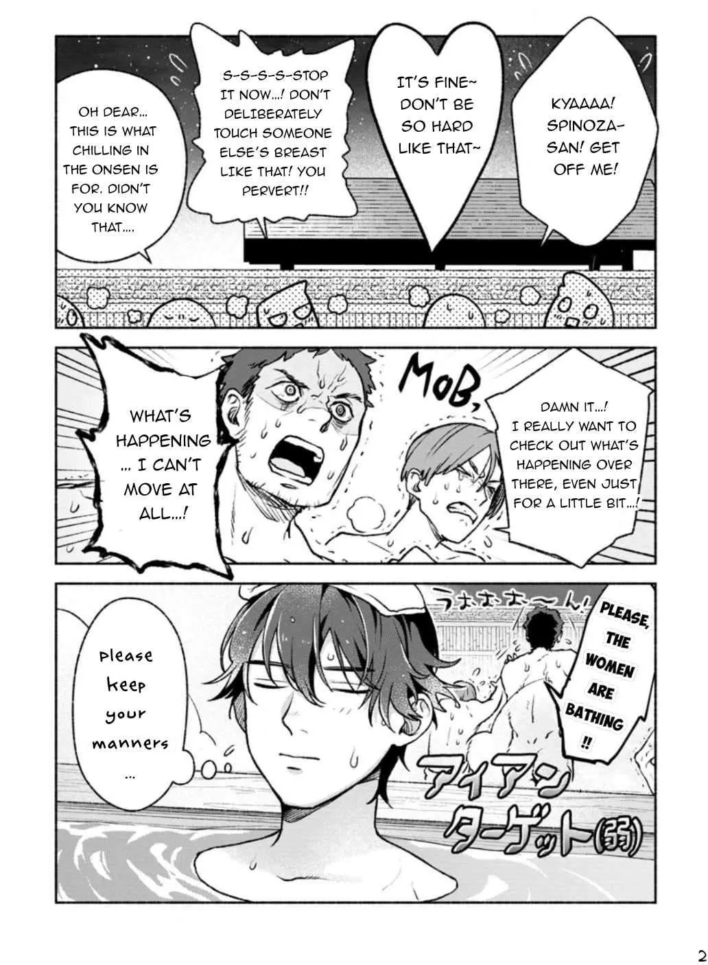 Sono Monban, Saikyou Nitsuki Chapter 23 page 26 - 