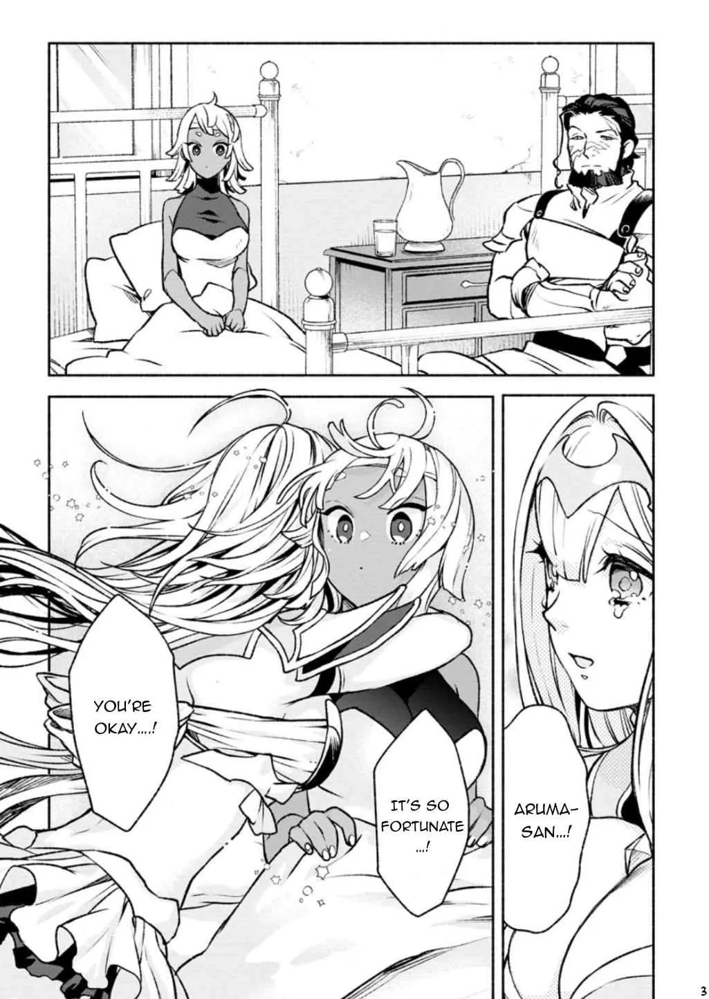 Sono Monban, Saikyou Nitsuki Chapter 23 page 5 - 