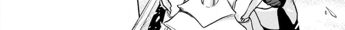 Sono Monban, Saikyou Nitsuki Chapter 24 page 22 - 