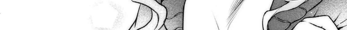 Sono Monban, Saikyou Nitsuki Chapter 24 page 34 - 