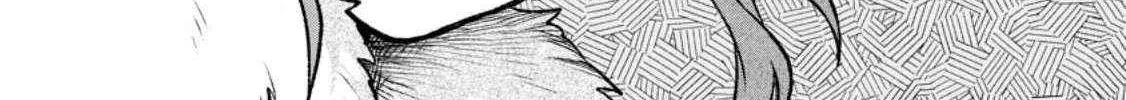 Sono Monban, Saikyou Nitsuki Chapter 25 page 15 - 