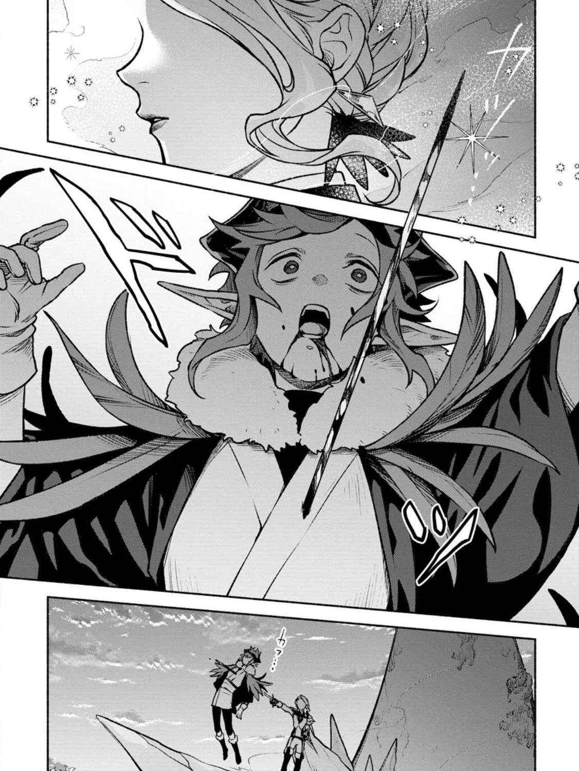 Sono Monban, Saikyou Nitsuki Chapter 25 page 24 - 