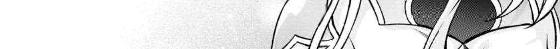 Sono Monban, Saikyou Nitsuki Chapter 25 page 47 - 