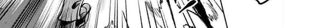 Sono Monban, Saikyou Nitsuki Chapter 26.1 page 21 - 