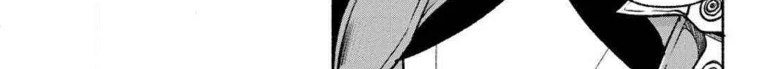 Sono Monban, Saikyou Nitsuki Chapter 26.1 page 9 - 