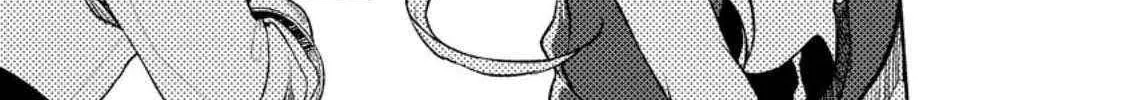 Sono Monban, Saikyou Nitsuki Chapter 26.2 page 11 - 