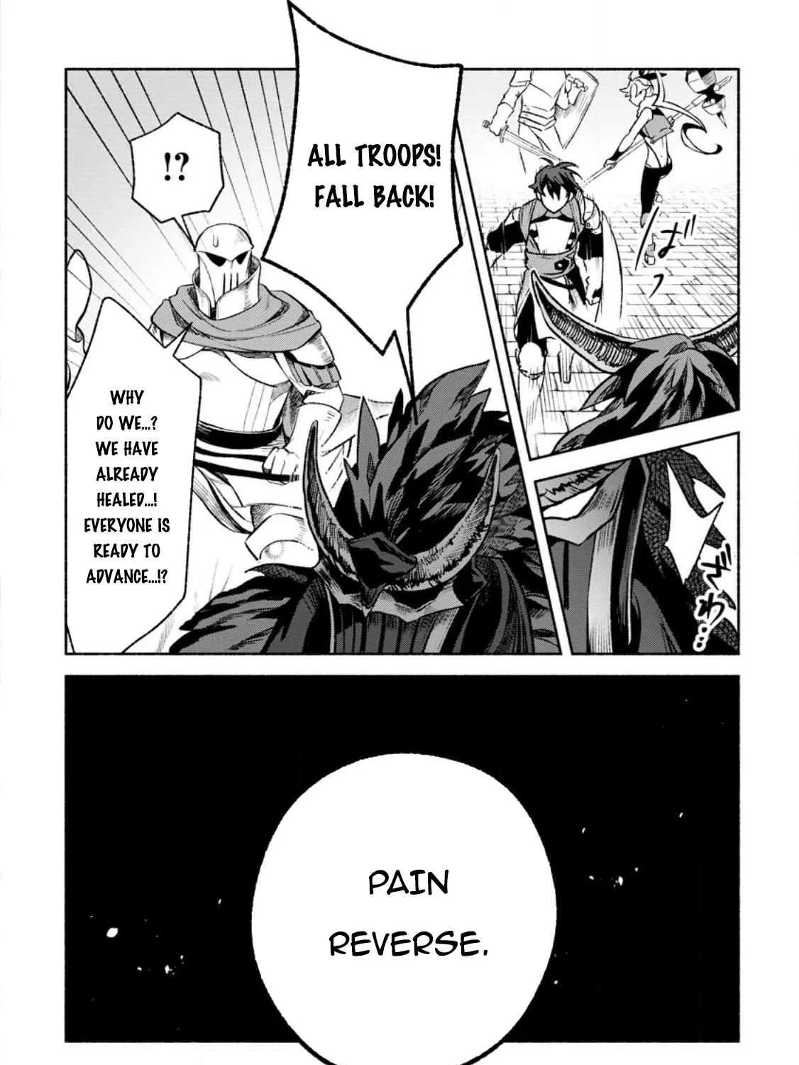 Sono Monban, Saikyou Nitsuki Chapter 26.2 page 12 - 