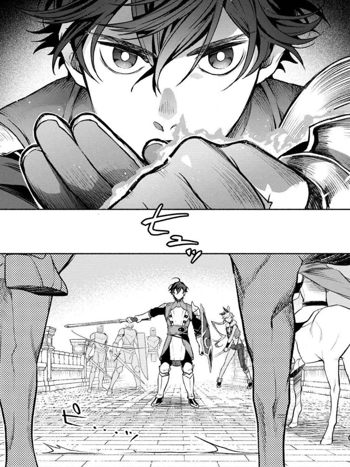Sono Monban, Saikyou Nitsuki Chapter 26.2 page 14 - 