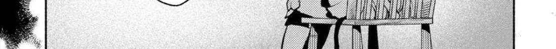 Sono Monban, Saikyou Nitsuki Chapter 27 page 41 - 