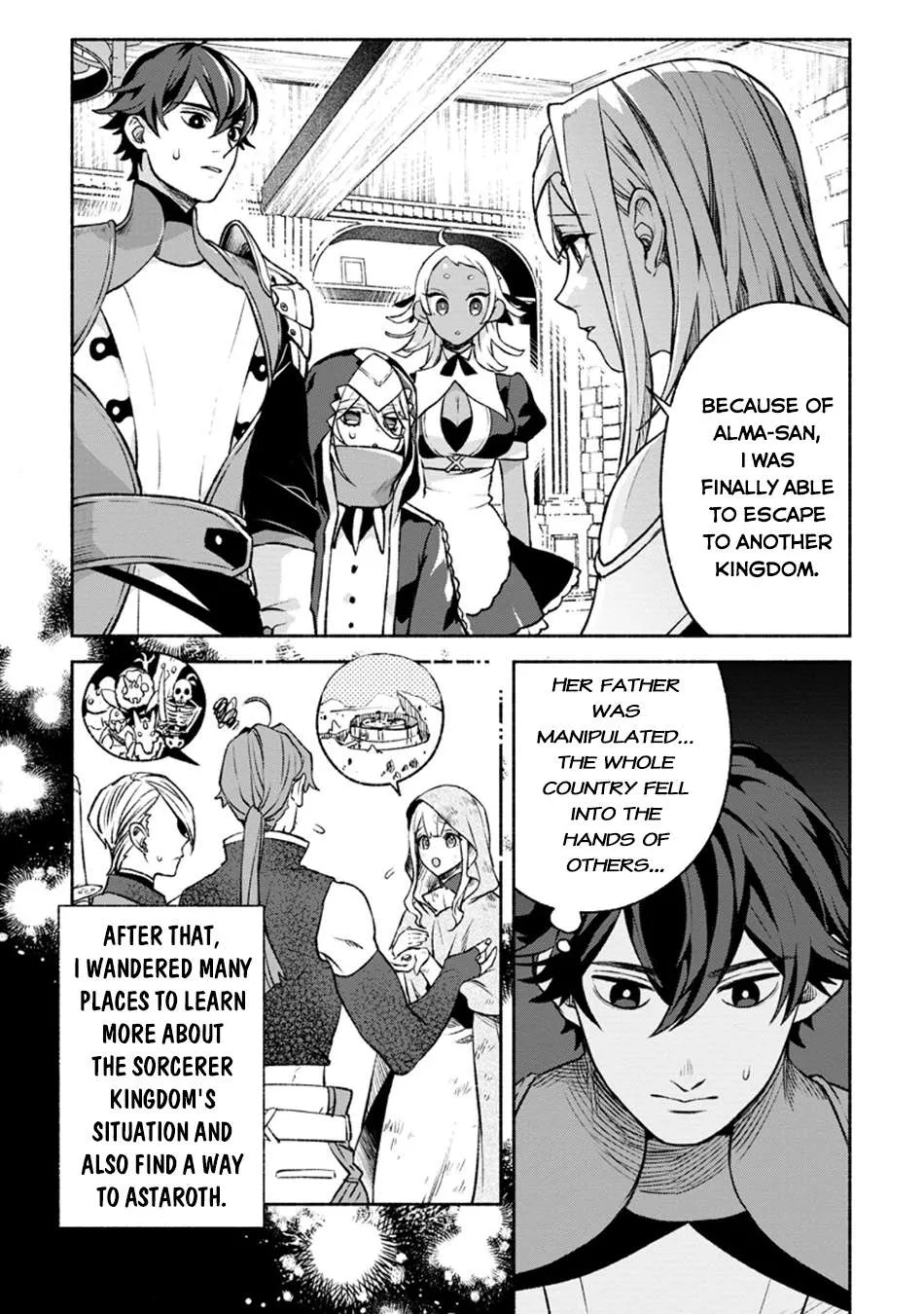 Sono Monban, Saikyou Nitsuki Chapter 28.1 page 2 - 