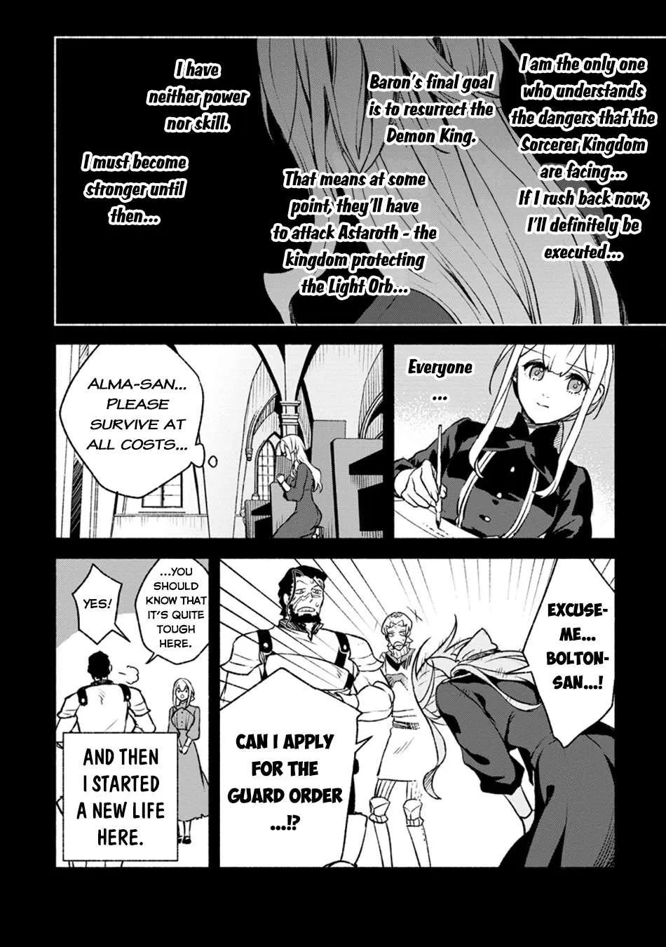 Sono Monban, Saikyou Nitsuki Chapter 28.1 page 7 - 