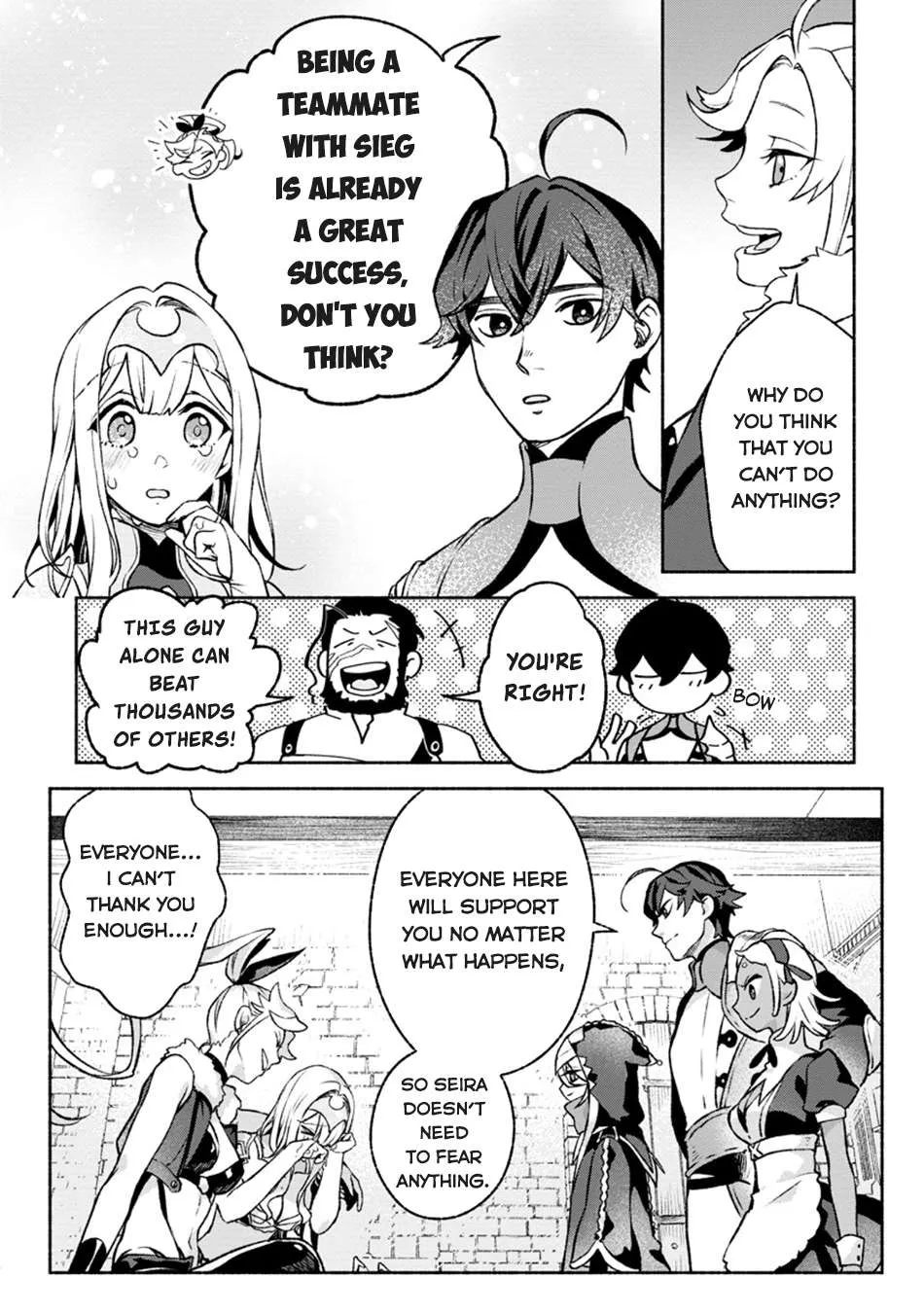 Sono Monban, Saikyou Nitsuki Chapter 28.2 page 4 - 