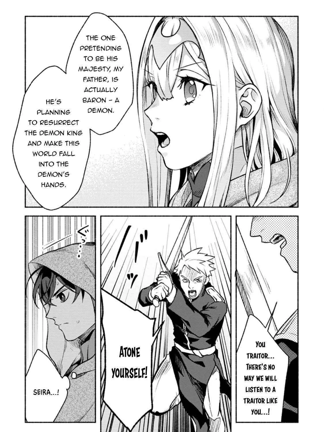 Sono Monban, Saikyou Nitsuki Chapter 29 page 14 - 