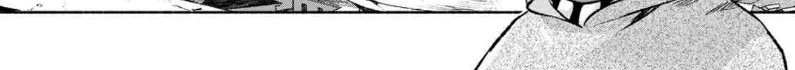 Sono Monban, Saikyou Nitsuki Chapter 29 page 3 - 
